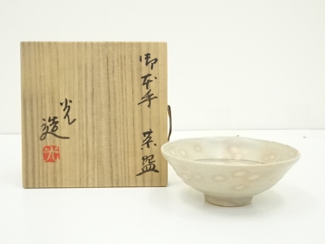 JAPANESE TEA CEREMONY / GOHON TEA BOWL CHAWAN 